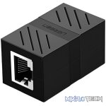 UGREEN RJ45 1Gbps Ethernet Cable Extender Adapter - Black - Image 2