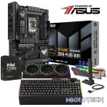 PCBuilder Intel Core Ultra 7 265K LEVEL UP Core Upgrade Kit