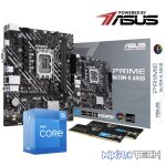 PCBuilder Intel Core i5-12400 LEVEL UP Core Upgrade Kit