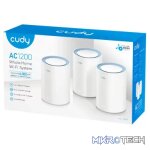 Cudy Dual Band 1200Mbps WiFi 5 Fast Ethernet Mesh 3 Pack | M1200 (3-Pack) - Image 4