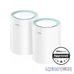 Cudy Dual Band 1200Mbps WiFi 5 Gigabit Mesh 2 Pack | M1300 (2-Pack)