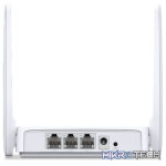 Mercusys AC750 Dual Band WiFi Router | MRC-MR20 - Image 2