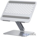 UGREEN Adjustable Laptop Stand (Silver)