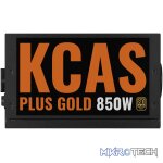 Aerocool KCAS PLUS Gold 850W RGB PSU - ATX 24 PIN; 2x 4+4PIN CPU; 8x SATA; 4x PATA; 3x PCIe 6+2PIN. - Image 5
