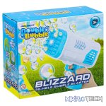Avalanche Double Bubble - Blizzard - Image 3