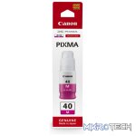 CANON GI-40 MAGENTA INK TANK - Image 3
