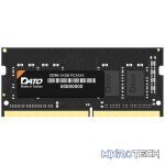 Dato DDR4 PC3200 16gb SO-DIMM