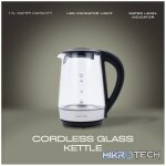 Elektra - 1.7l Glass Kettle - Image 3