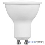 Ellies 5w GU10 Residential Bulb WW - Image 2