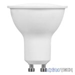 Ellies 5w GU10 Residential Bulb WW