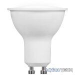 Ellies 5w GU10 Residential Bulb WW - Image 3