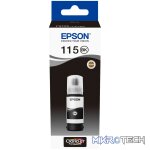 Epson C13T07C14A. Printing colours: Black