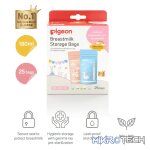 Pigeon - Breast Milk Storage Bag 180ml Animal Design - Image 4