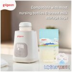 Pigeon Smart Bottle Warmer - Image 3
