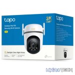 TP-Link Tapo 1080p Outdoor Pan/Tilt Wi-Fi Camera | TC43 - Image 4