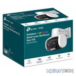 TP-Link Vigi C540V 4MP Outdoor PT Network Camera - Image 3