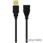 Volkano Extend Series USB Extension Cable - 2m - Black