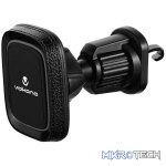 Volkano Hold Series Magnetic Vent Phone Holder