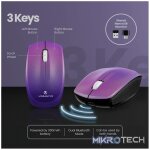 Volkano Prism Series Bluetooth Wireless Keyboard and Mouse - Purple - Image 4