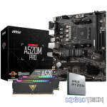 PCBuilder AMD Ryzen 5 5600XT LEVEL UP Core Upgrade Kit