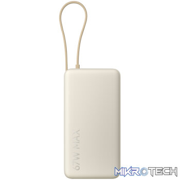 Xiaomi 67W Power Bank 20000 (Integrated Cable) - Tan