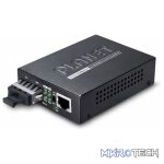 MM) - 220/550m - Networking