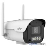 Uniview EasyProject 2MP 4.0mm 50m Smart IR - Image 4