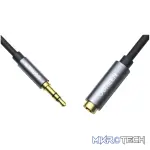 UGREEN AV118 3.5mm AUX Extension Cable 3m – Male to Female –(Black) - Image 3